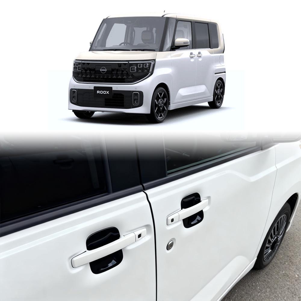 Nissan 25 ROOX Modified Exterior Door Bowl Protective Sticker Electroplated