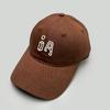 Four Seasons Three-Dimensional Embroidery Ia Alphabet Baseball Cap Men'S And Women'S Sunshade Simple Casual Travel Cap