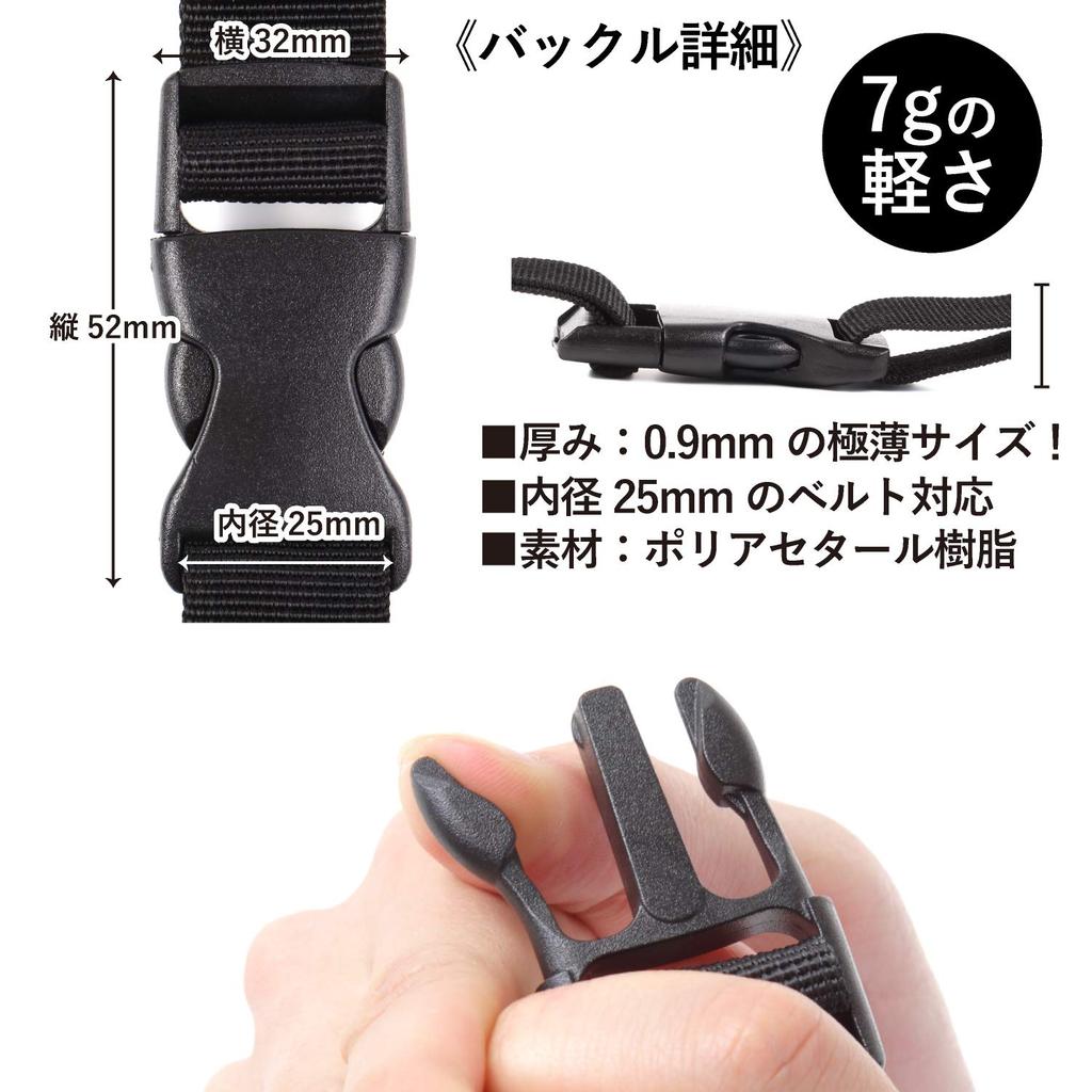 VivaSmile Work Belts 2-Pack One-Touch (Black, 25mm)