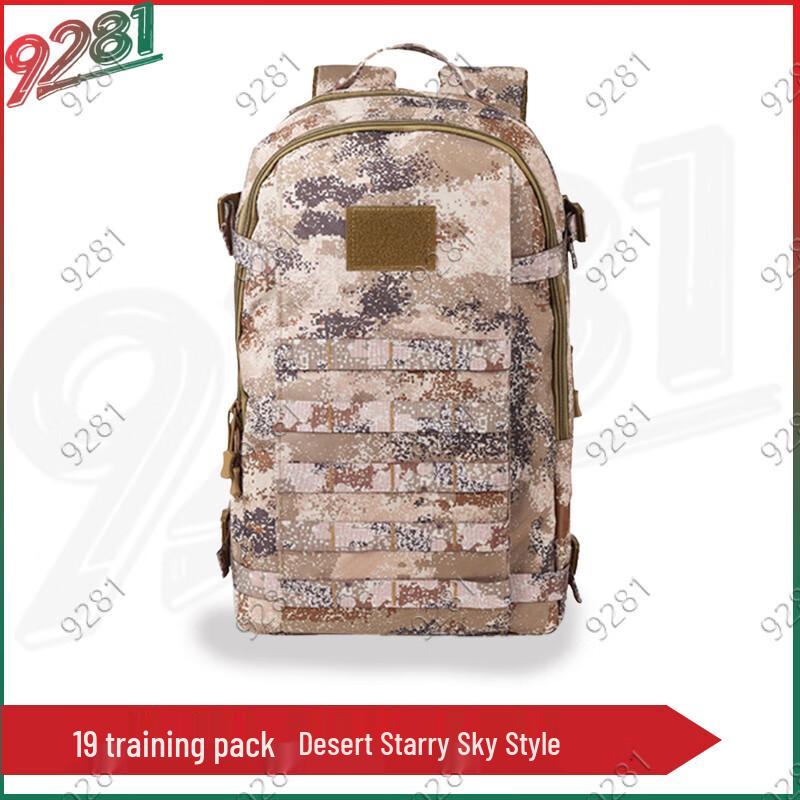 

9281 Tactical Outdoor Backpack