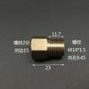 1/4" 1/2" BSP M10/14/16/20 Brass Reducer Bushing Pipe Fitting Coupler Connector Adapter For Pressure Gauge