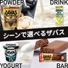 SAVAS Assortment Set (200ml, 10 Flavors X 1 Bottle Each) Meiji [.co.jp Exclusive]
