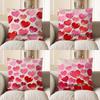 2D Translucent Heart-Patterned Cushion For Home Decor Pattern Cushion Cover Suitable For Sofa Bedroom Car Pillow Cover