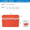 Thickened Outdoor Insulated Cooler Box