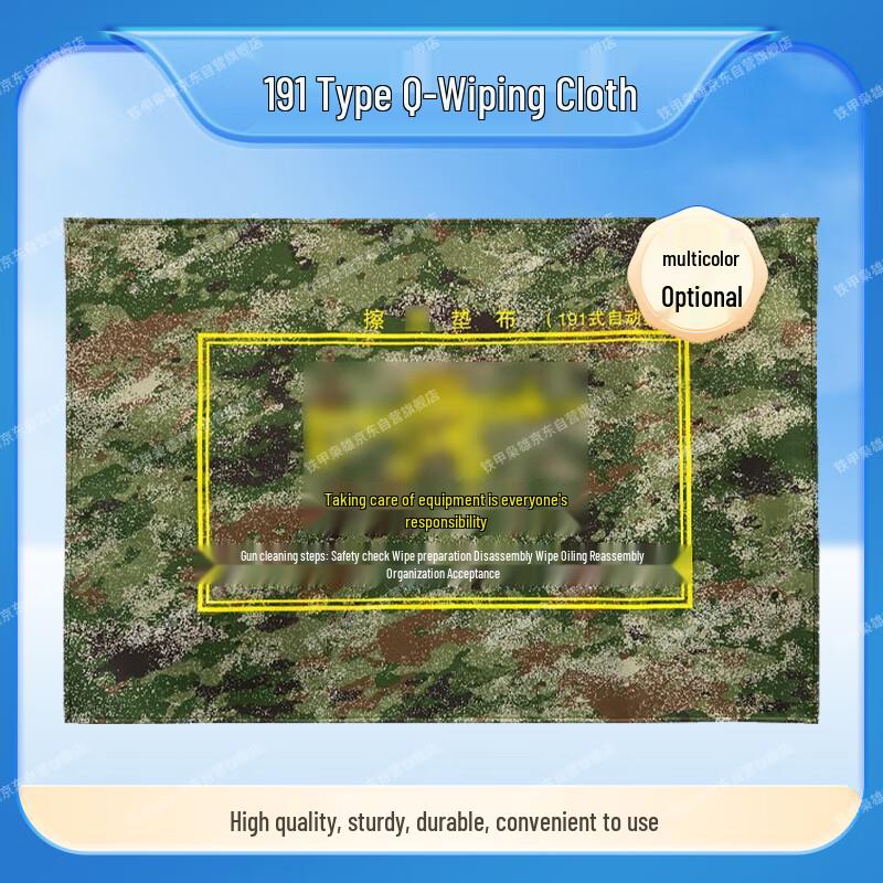Type 191 Waterproof Gun Cleaning Mat 60x90CM