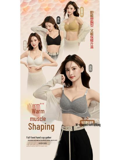 Seamless Push-Up Bra for Women: Anti-Sagging Support, No Underwire, Letter Strap, Enhances Small Chest