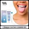 Tongue Cleaning Gel With Toothbrush For Remove Tongue Coating Eliminate Bad Breath Fresh Breath Inhibit Oral Bacteria Oral Care