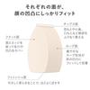 KANEBO Smooth Fit SpongeMakeup SpongePuff