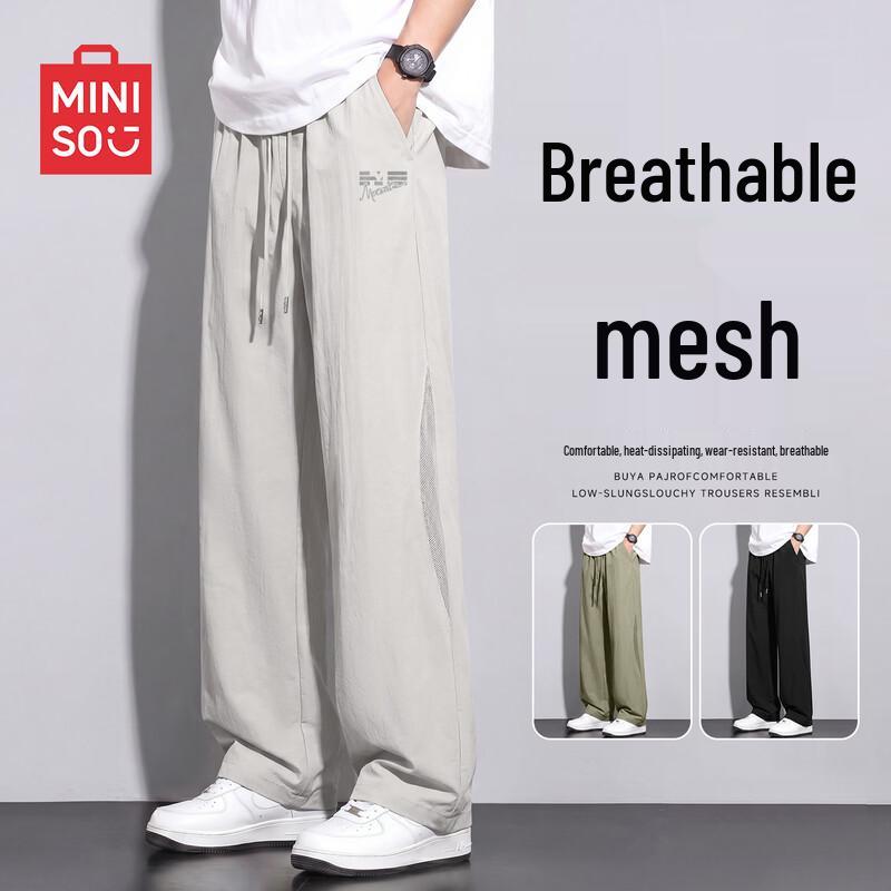 MINISO Men's Summer Mesh Breathable Straight Leg Casual Pants