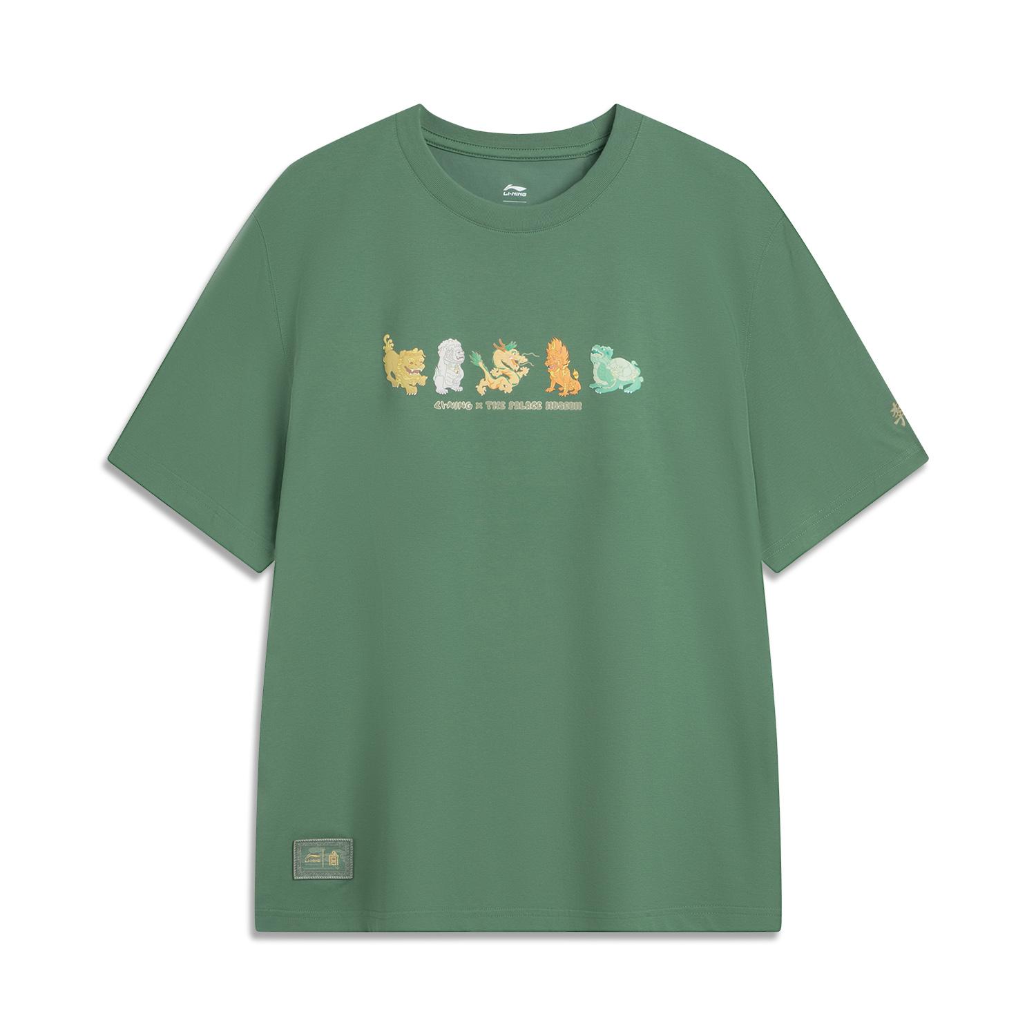 Li Ning x GUGONG,LIANMINGKUAN China Culture Collection T Shirt Men s Joe Wood Green AHSV849-2 XL