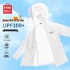 MINISO Men's Hooded Sun Protection Jacket with Large Brim