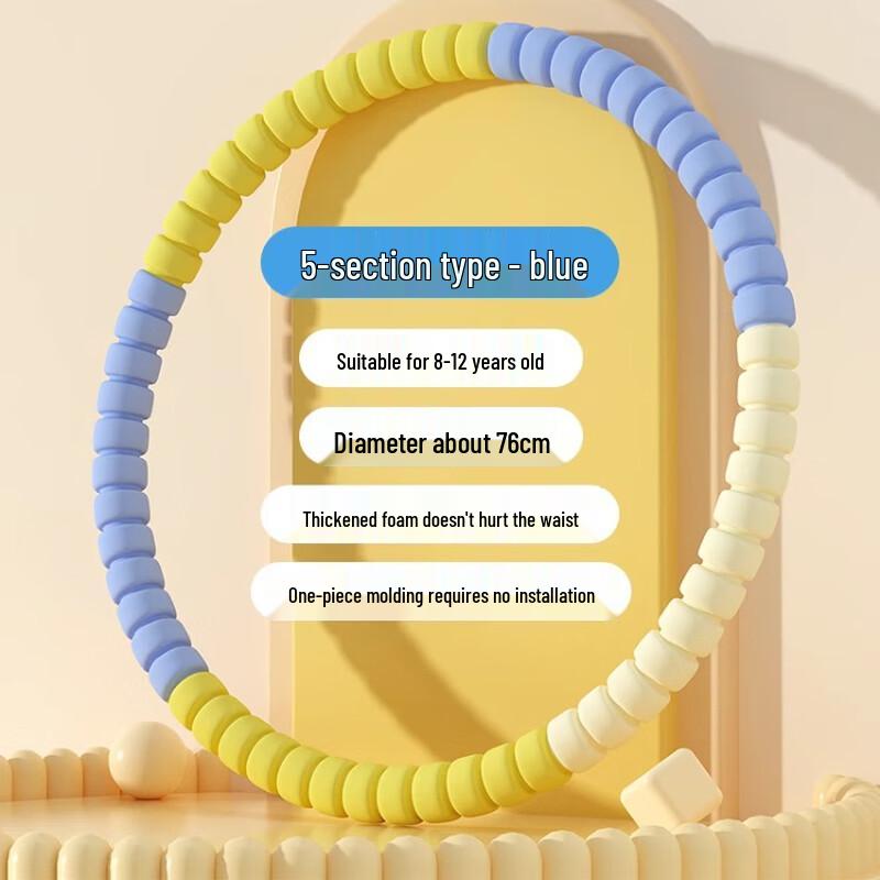 Ayub Soft Kids Hula Hoop