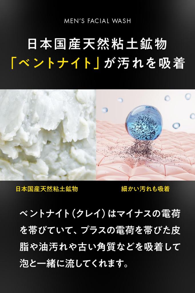 GA Cosmetics Schäumendes Gesichtswaschgel für die Rasur und Gesichtswäsche zur Porenpflege und bei Akne Reichhaltig schäumendes Gesichtswaschgel mit Bentonit bei Hautirritationen Hergestellt in 130g x 2