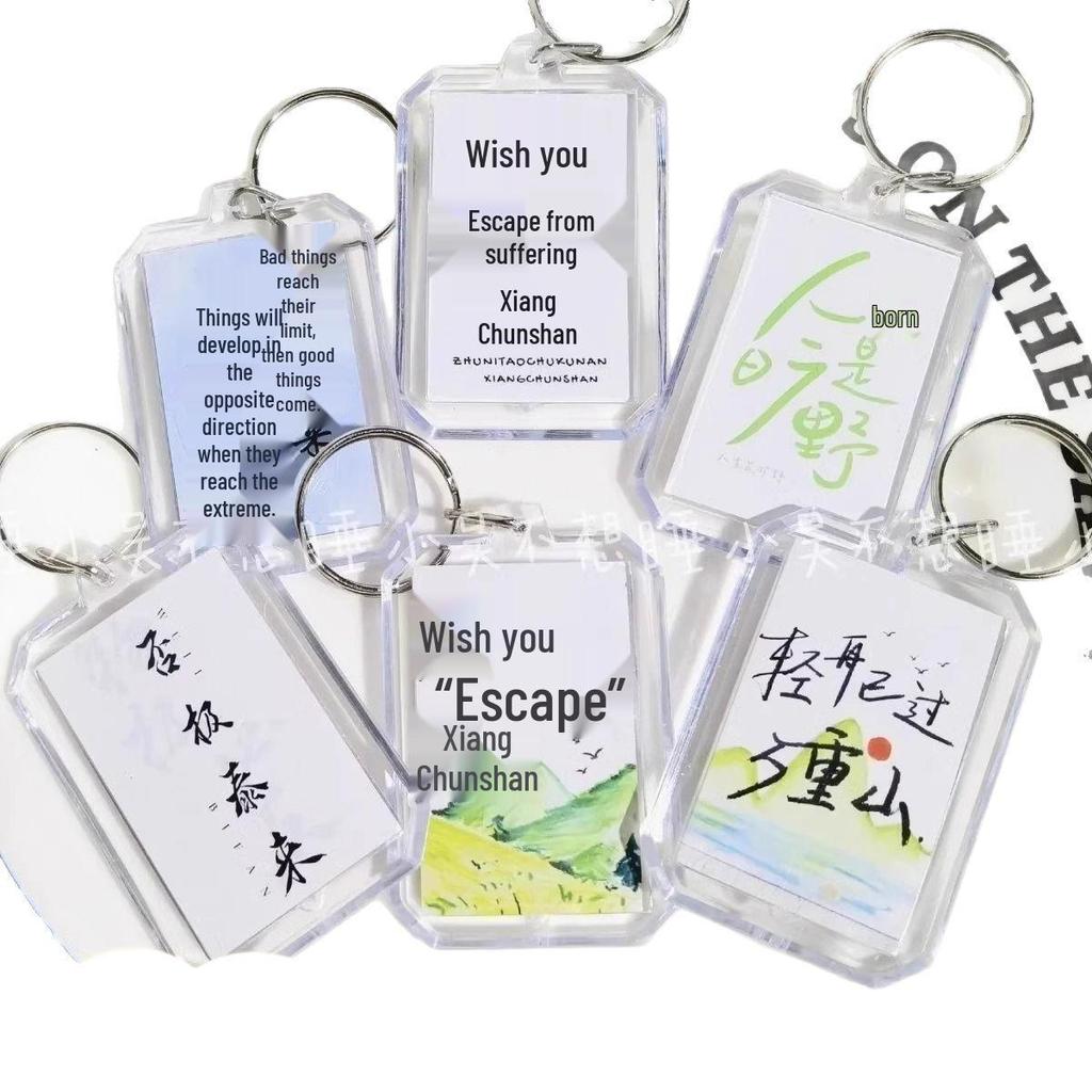 Minimalist Inspirational Transparent Keychain for Backpacks - Perfect Gift for Students and Couples