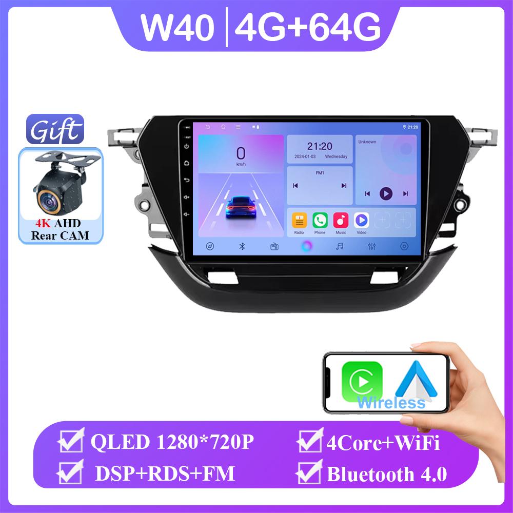 For Opel Corsa F 2019 - 2025 Car Radio Multimedia Video Player Navigation stereo GPS Android 14 No 2din 2 din dvd 7862 CPU