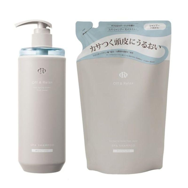 Aus & Entspannen - Spa Shampoo Feuchtigkeit