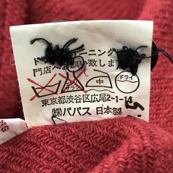 Japan Papas 3-Pocket Coverall Blouson Outer Men L Dark Red Shirt Jacket Coat 90s-00s(USED)