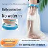 Waterproof Post-Op Foot Cover for Bathing - Leak-Proof Fracture & PICC Maintenance Protector