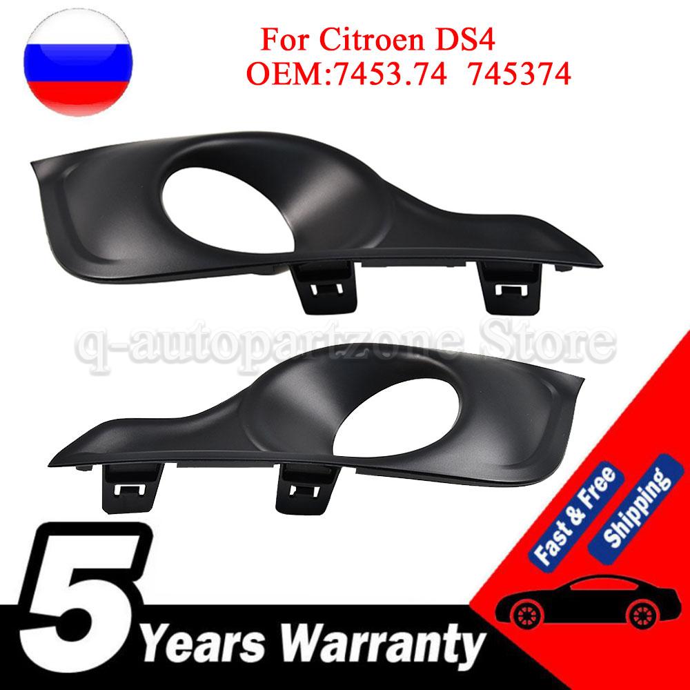 New Replacement Fog Light Surround Trim for Citroen DS4 - Front Bumper Grill Cover Shell Cap Part # 7453.74 745374