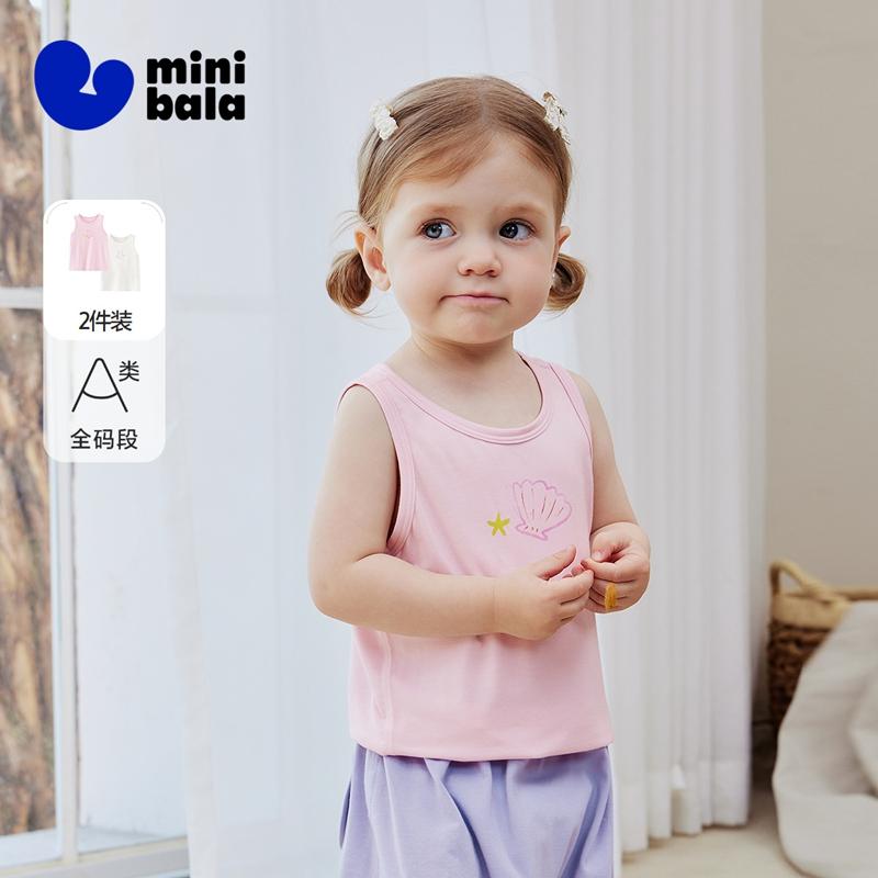 [2-piece Set] Mini Balabala Boys and Girls' Tank Top, Skin Friendly, Cool and Breathable Modal Top 2026