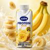CJ Alive Protein Banana Flavor 12 Pcs 250ml Ingredients: May Be Subject To Change At the Manufacturer’s Discretion. For the | 12 Pcs 250ml