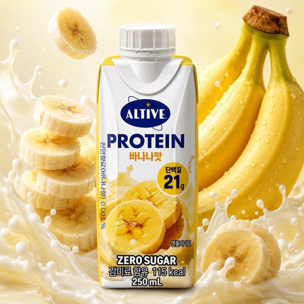 CJ Alive Protein Banana Flavor 12 Pcs 250ml Ingredients: May Be Subject To Change At the Manufacturer’s Discretion. For the | 12 Pcs 250ml