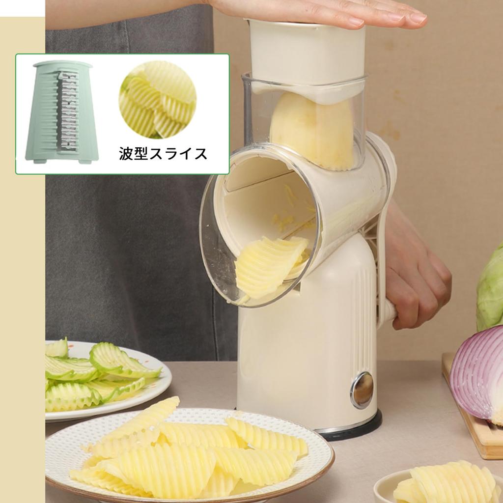 Desirable by a Professional Rotary Slicer with 5 Replacement Vegetable Stainless Steel Adjustable Multifunctional Slicer Set [Supervised Chef] 5-in-1