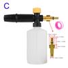 High Pressure Washer Foam Lance Foam Generator For Karcher Kranzle Interskol Elitech Huter Car Wash Water Gun