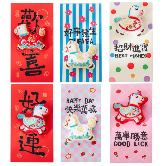 Red Envelope Bag Cartoon Horse Design Auspicious New Year Pouch with 3D Embroidery Thick Material New Year Lucky Money Gift