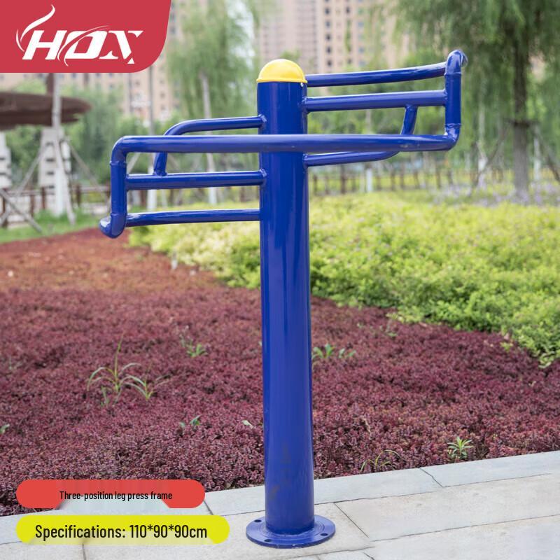 HOX Outdoor Senior Fitness Equipment