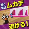 Bulk Earth Garden Centipede Placeable 1 Centipede Invasion Annoying Pest Home Underfloor Purchase Killer, Type, Count, Prevention, Repellent,