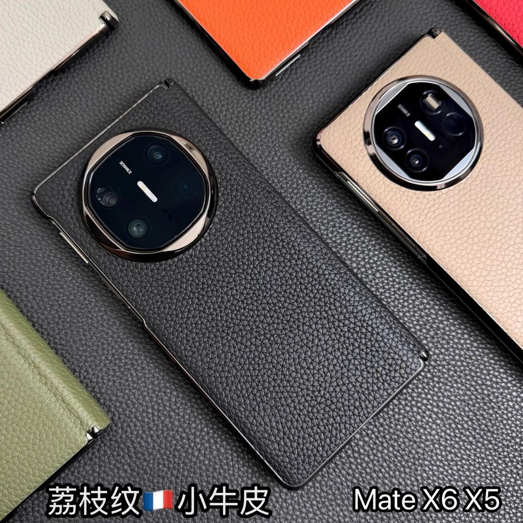 Applicable to Huawei matex1 mobile phone case magnetic charging x1 collector's edition leather central shaft x1 hinge anti-drop case