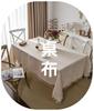Curtain Finished Product Black Curve Printing Fringed Window Kitchen Curtain Semi-blackout Bay Window Direct Supply