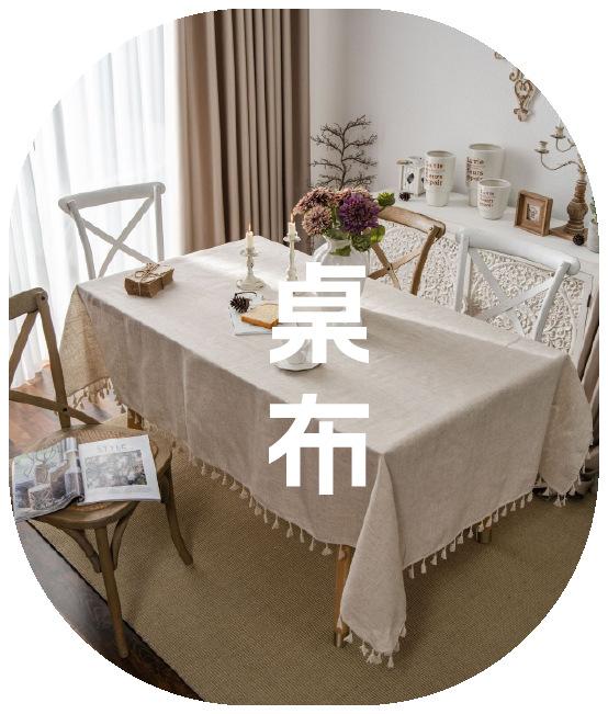 Curtain Finished Product Black Curve Printing Fringed Window Kitchen Curtain Semi-blackout Bay Window Direct Supply