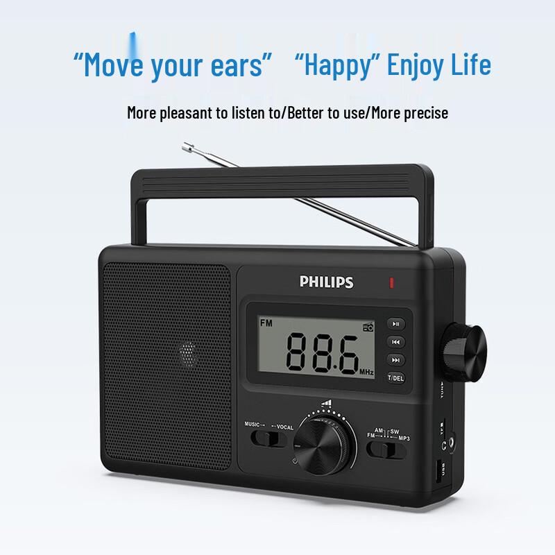 Philips Portable Full-Band Radio Speaker with DSP and TF Card (CN version)