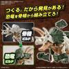 Bandai Spirits  Bandai Spirits  Planosaurus Triceratops Farblich gekennzeichneter Kunststoffmodellbausatz