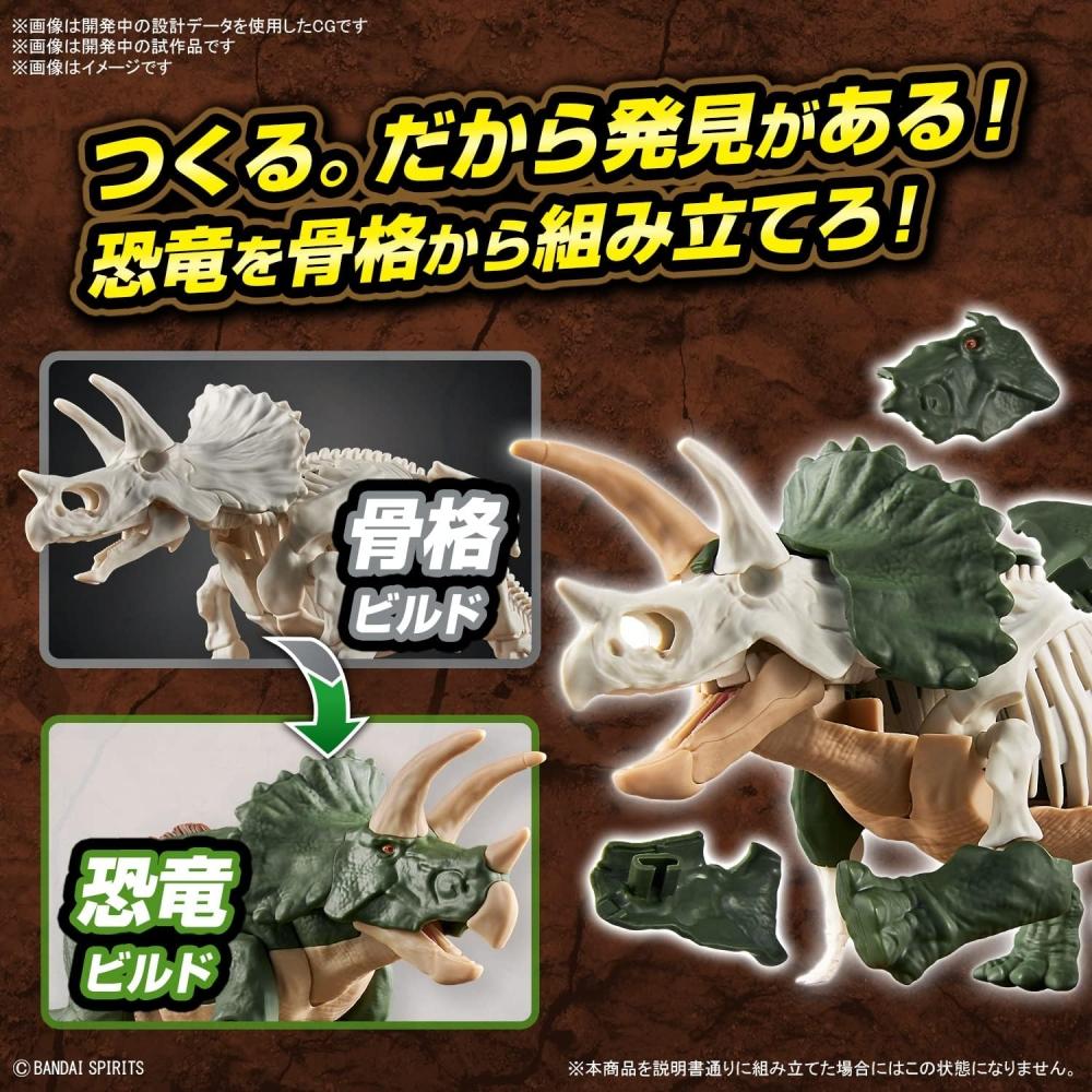 Bandai Spirits  Bandai Spirits  Planosaurus Triceratops Farblich gekennzeichneter Kunststoffmodellbausatz