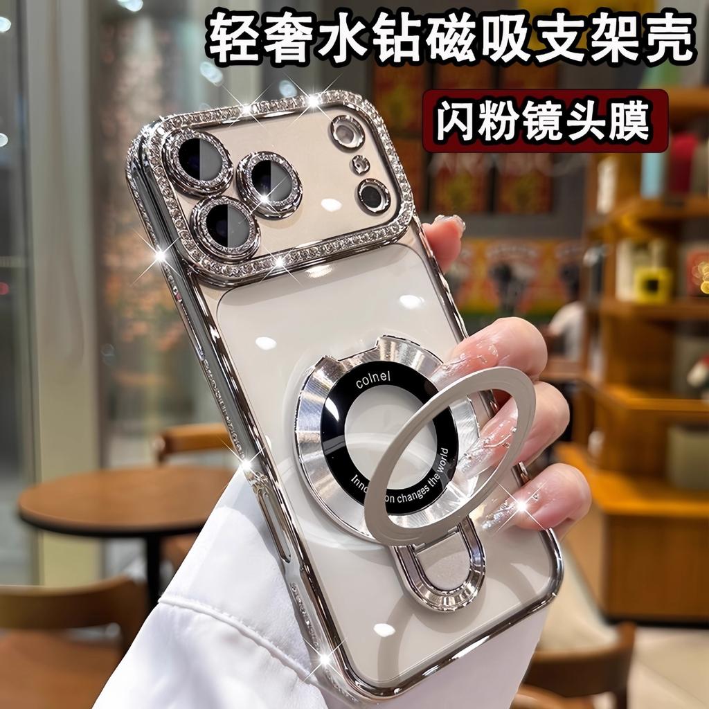 Applicable to iPhone18PROMAX mobile phone case electroplated rhinestone transparent Apple 17 magnetic suction bracket anti-drop protective cover