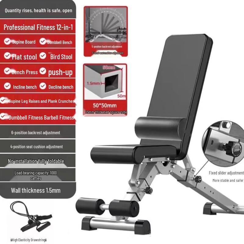WEZHO Multifunctional Foldable Sit-up & Dumbbell Bench