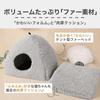 MeowMate Cat Bed, Tent-Type, with Cushion, Fur Material, Warm and Fluffy, Gray Dome-Shaped, Cat House, Hideaway, Cute
