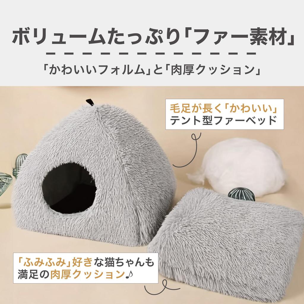 MeowMate Cat Bed, Tent-Type, with Cushion, Fur Material, Warm and Fluffy, Gray Dome-Shaped, Cat House, Hideaway, Cute