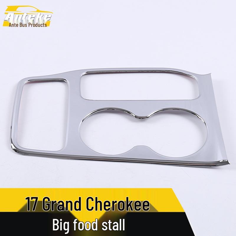 2017 Grand Cherokee Gear Shift & Cup Holder Decoration Frame