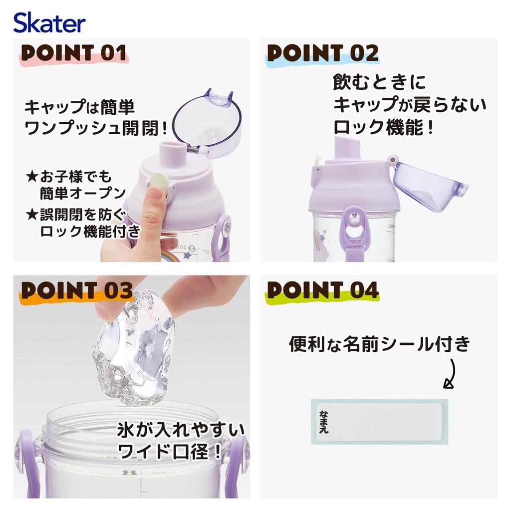 Skater Clear Plastic Water with Graduated Indications for Hydration Little Unicorn Kids' Bottle, 480ml, Management, Design, PSB5TRC-A