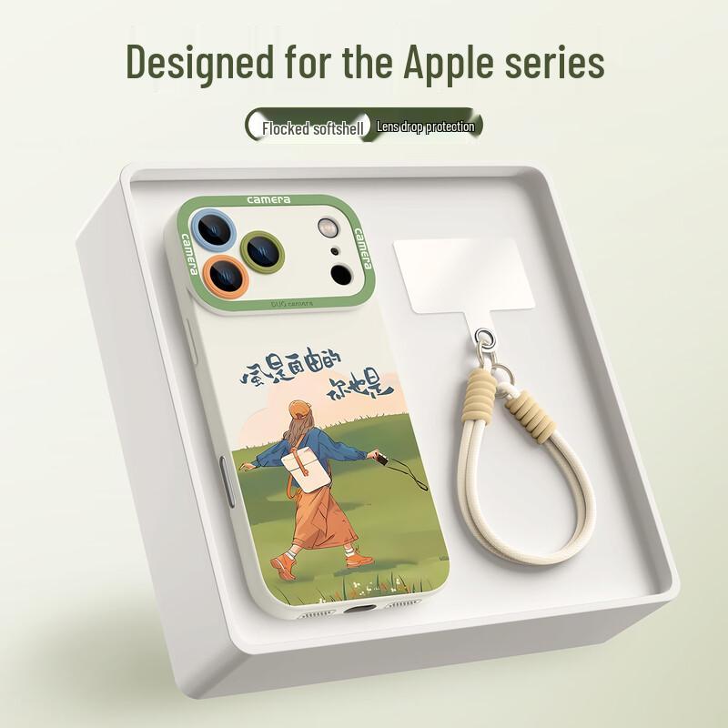 XP Retro Chinese Style Anti-Drop Phone Case with Lanyard