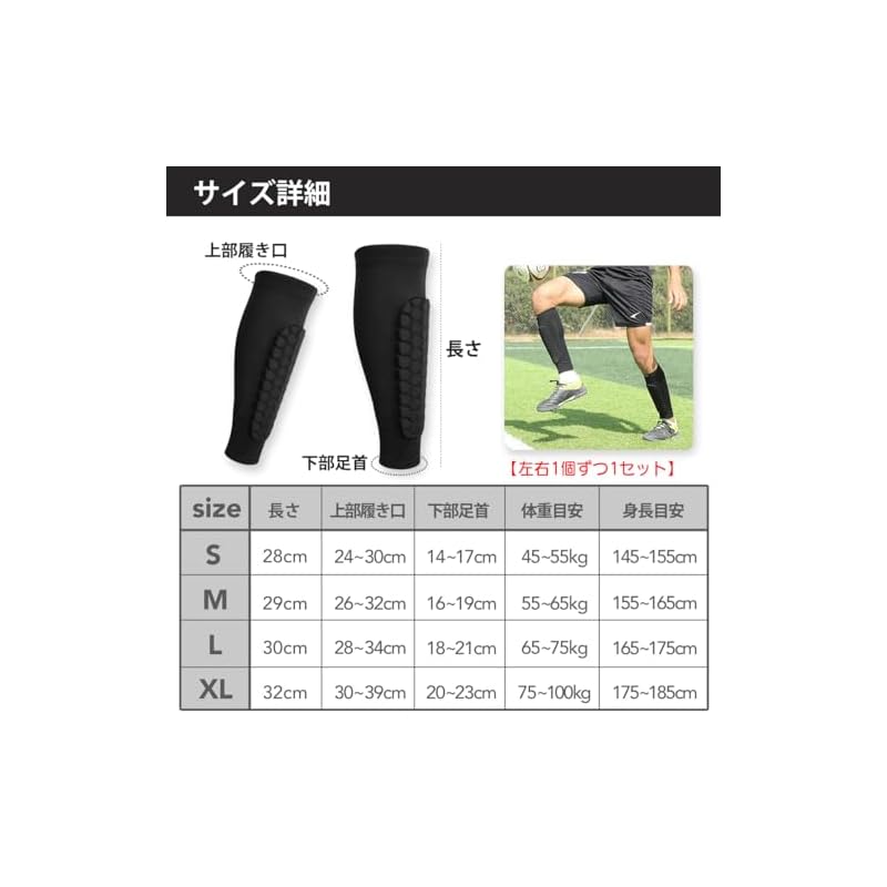 Altecs Wadenstrümpfe mit Schienbeinschonern für Fußball, Futsal und Sport (XL)