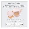 ESPRIQUE Aquarie Skinwear Cover 01 Light Beige Foundation SPF50/PA++++ Shiny Skin Pore Cover Serum Moisturizing Pureed Foundation 13g