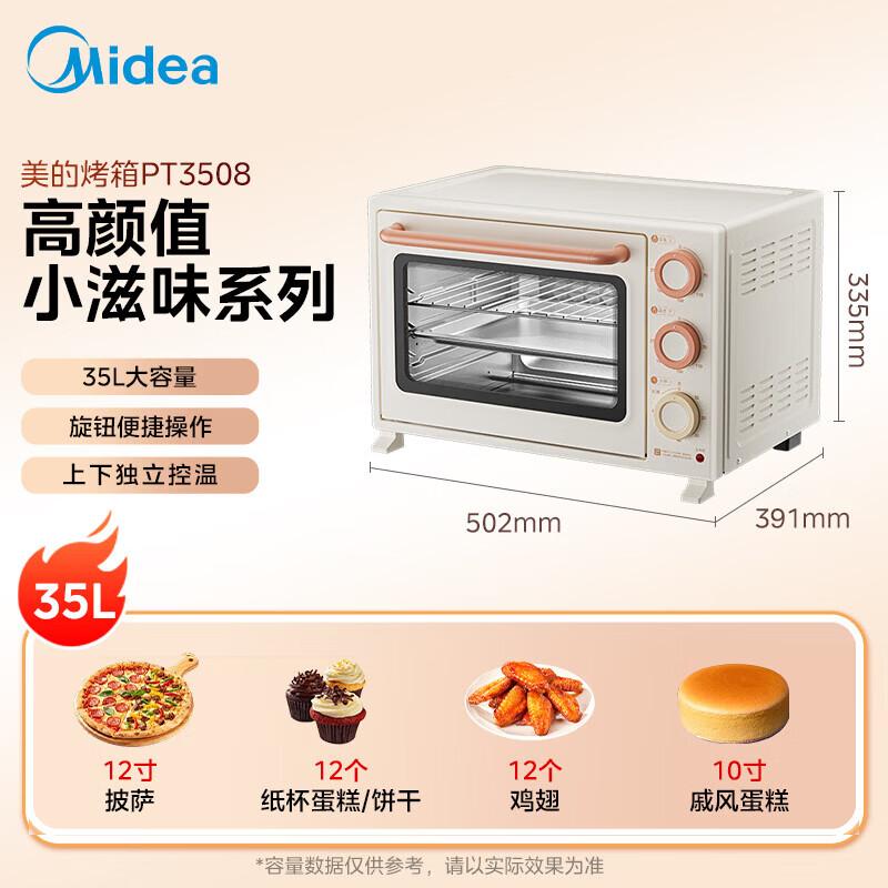 Midea 35L Multifunction Electric Oven