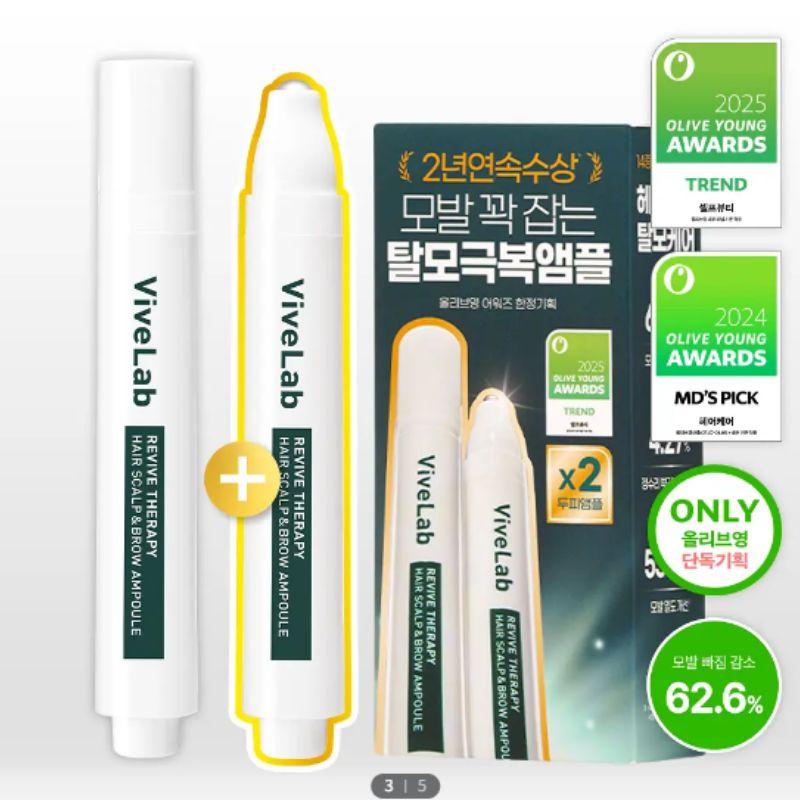 ViveLab Revive Therapy Scalp & Brow Ampoule 15g Double Set