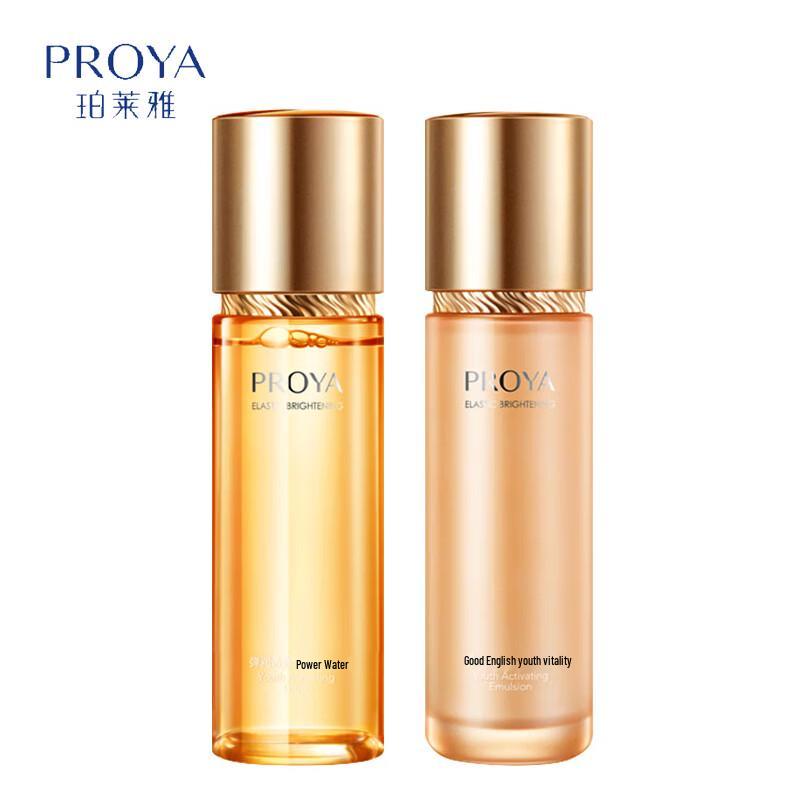 Proya Dual-Resistance Hydrating Lotion & Emulsion Set