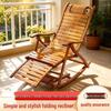 Bamboo Rocking & Folding Lounger Chair - Versatile for Courtyard, Balcony, & Relaxation